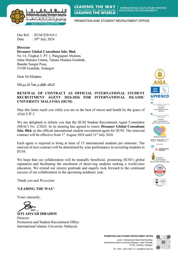 University Certificate 1