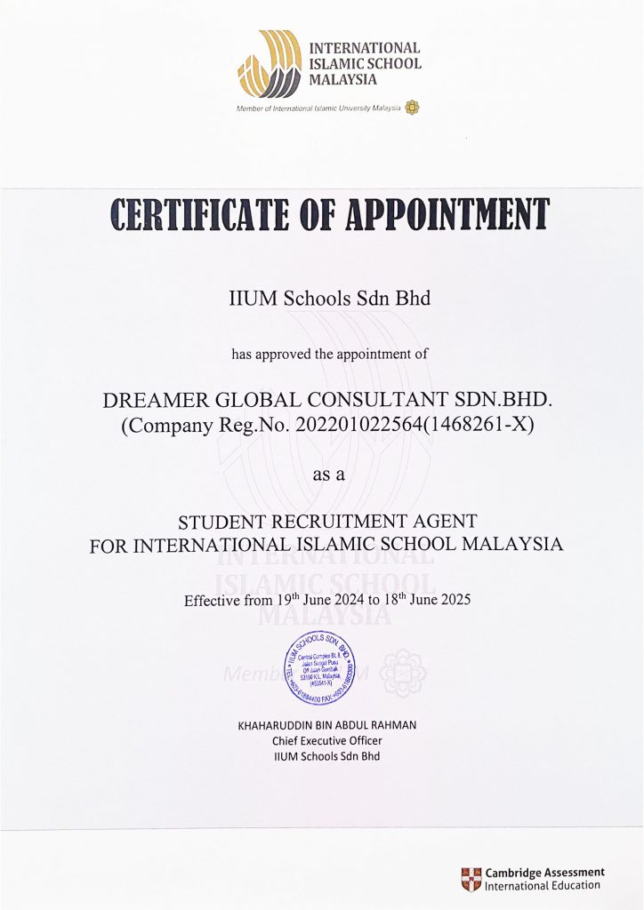 University Certificate