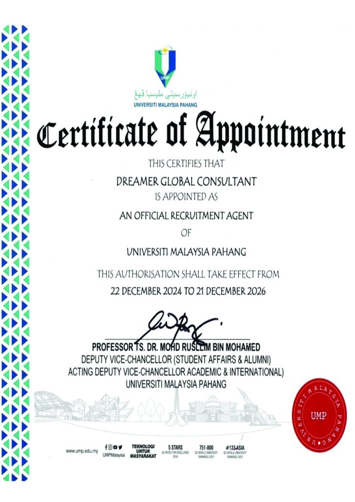 University Certificate