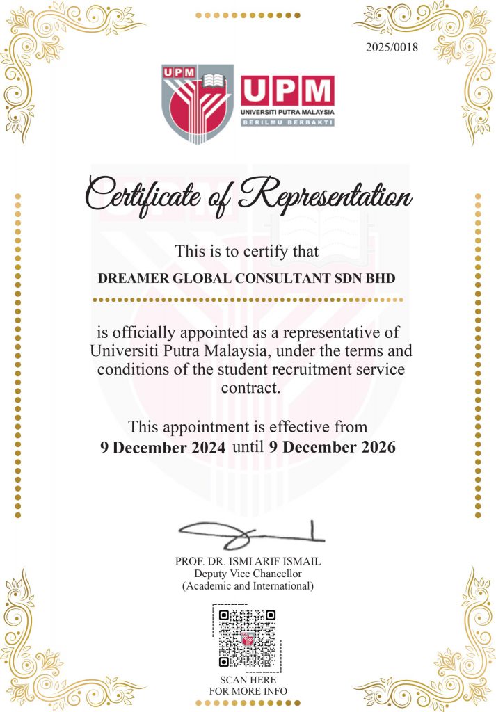 University Certificate