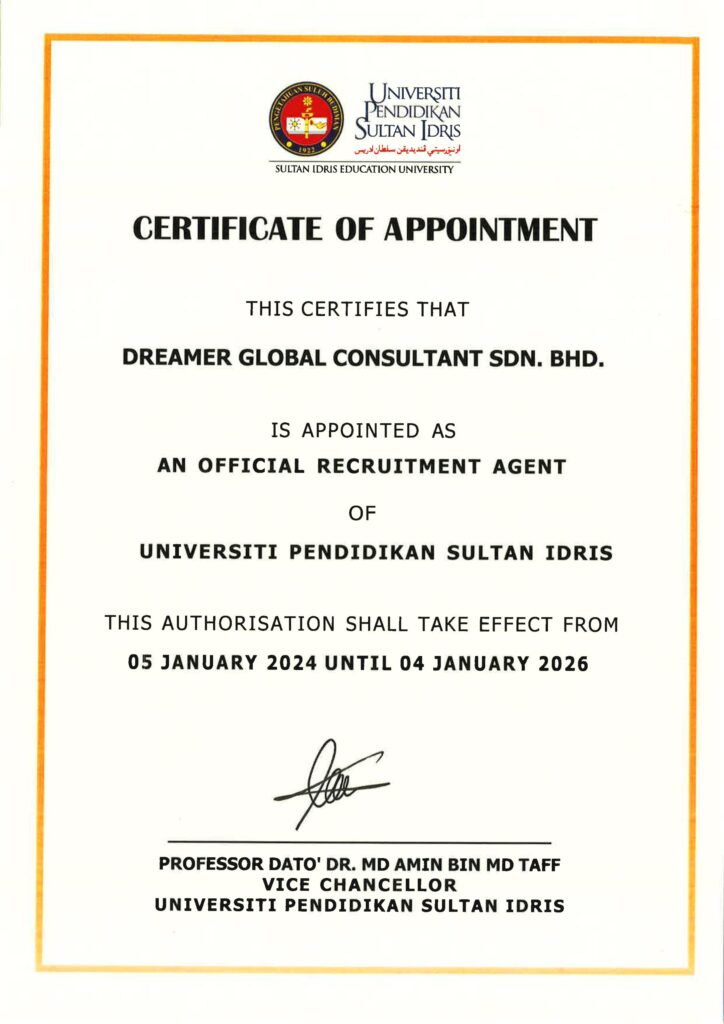 University Certificate 2