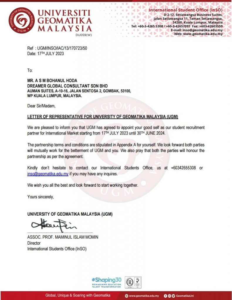 University Certificate